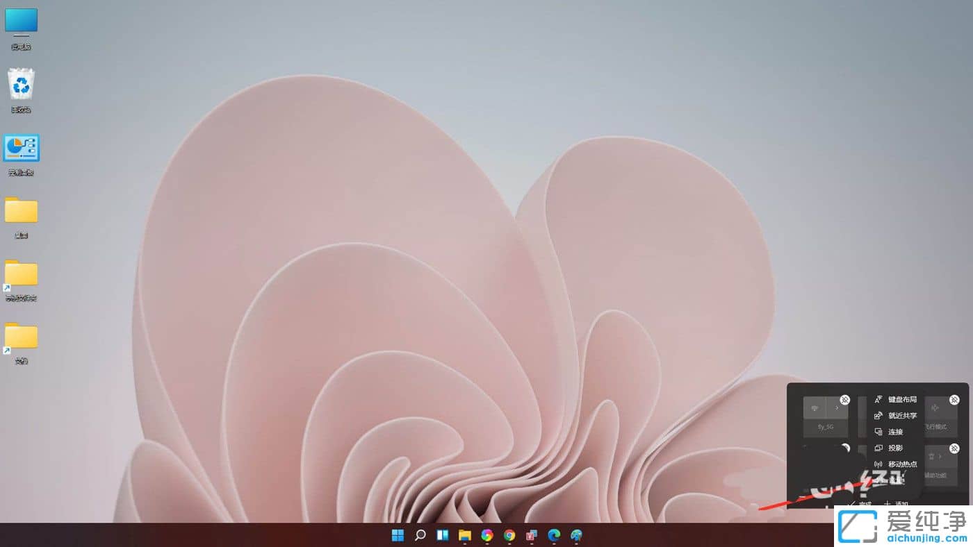 Win11ϵy(tng)Сô{(dio)