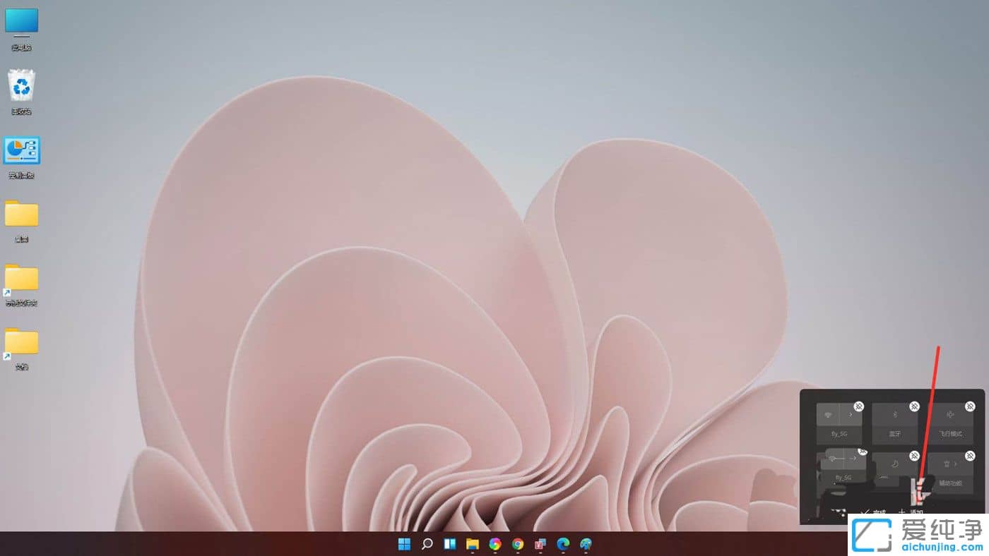 Win11ϵy(tng)Сô{(dio)