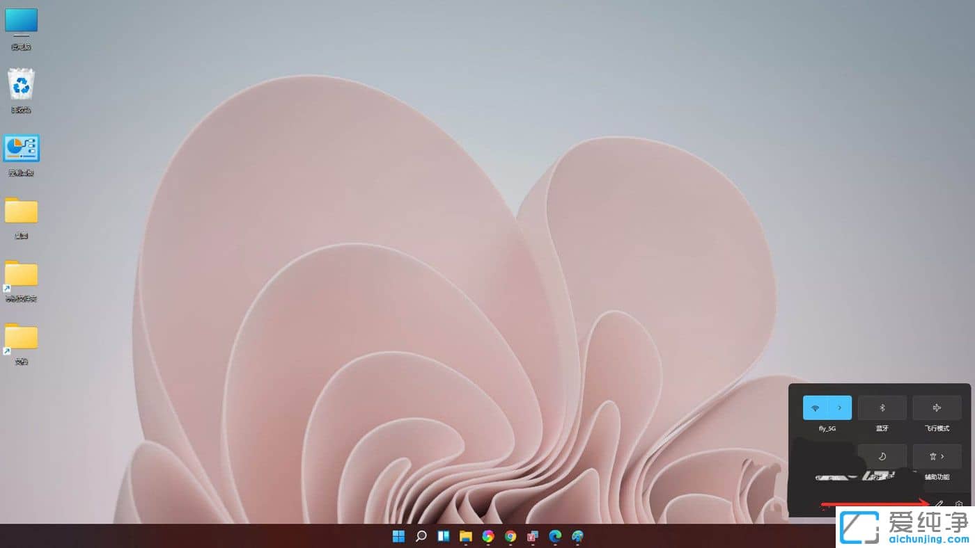 Win11ϵy(tng)Сô{(dio)