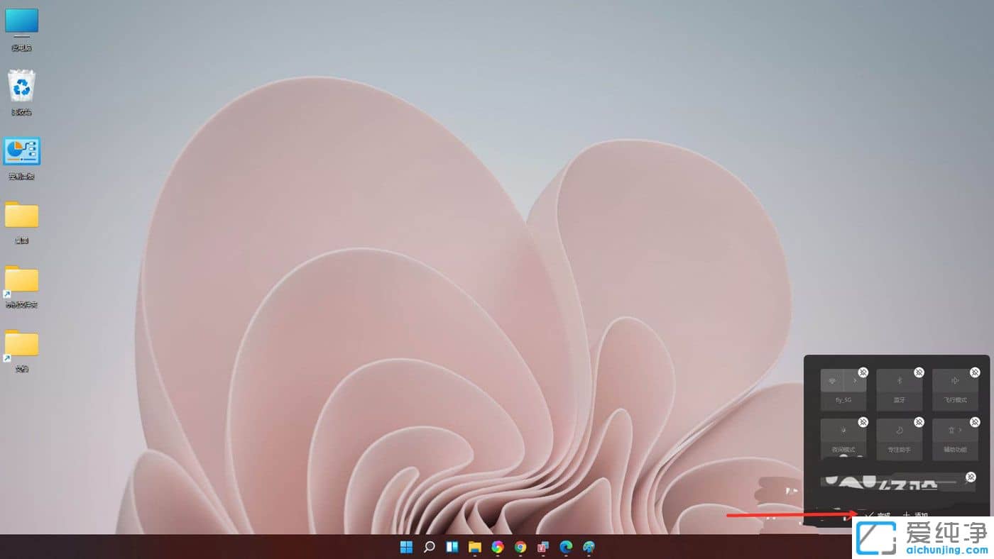 Win11ϵy(tng)Сô{(dio)