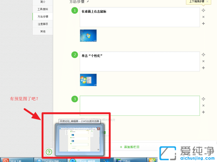 Win7ô_(ki)X΄(w)ҕD