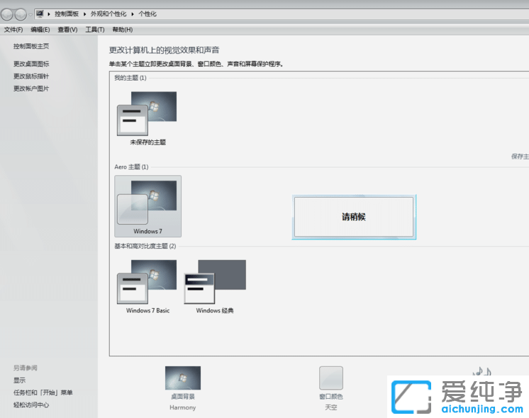 Win7ô_(ki)X΄(w)ҕD