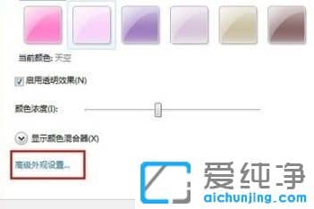 Win7ϵy(tng)D(bio)wСô