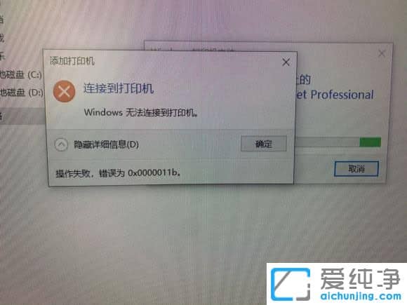 Win10系統(tǒng)如何卸載KB5005565補(bǔ)��？
