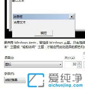 Win7ϵy(tng)D(bio)wСô