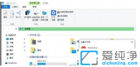 win10ϵy(tng)_(ki)C(j)ܽ^L(fng)(wn)ô