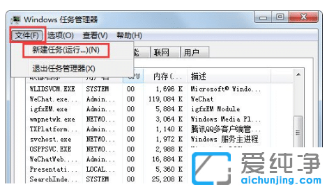 win7òôޏ