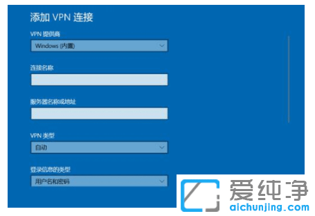 win10 vpnôO(sh)B