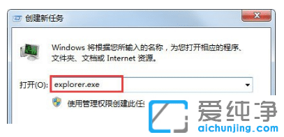 win7òôޏ