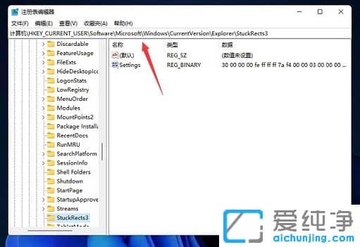 Win11΄(w)ôO(sh)