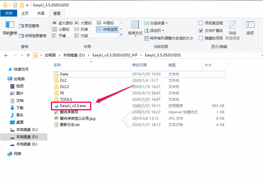 Win11ôuP