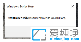 win10純凈版系統(tǒng)未激活水印怎么去除