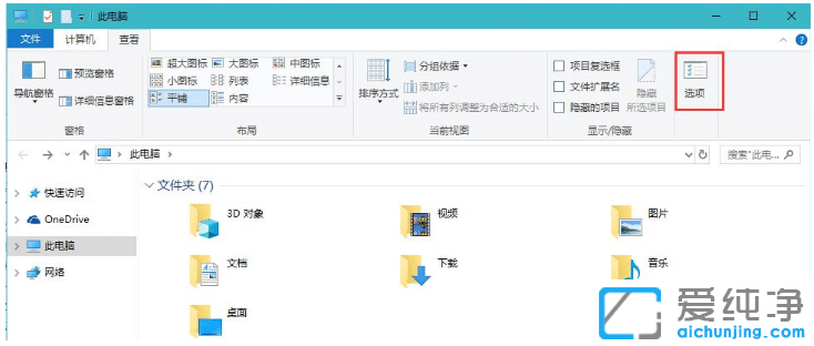 Чwin10ļAo푑(yng)