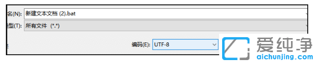 win10純凈版系統(tǒng)未激活水印怎么去除