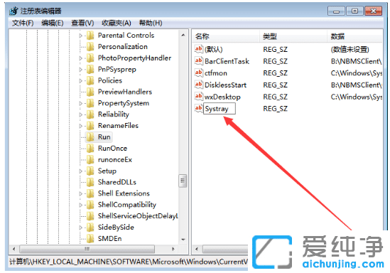 win7D(bio)c(din)](yng)ô