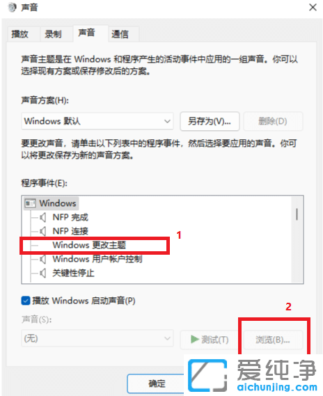win11O(sh)_C(j)