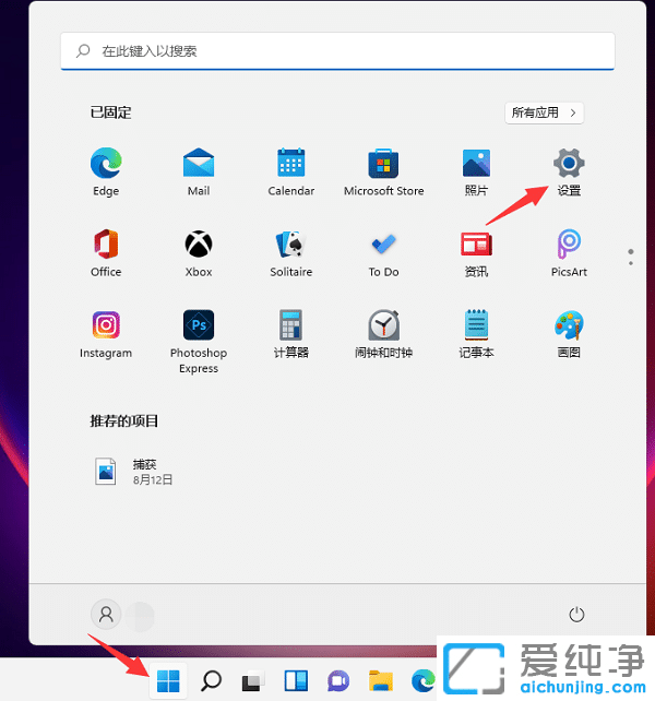 win11O(sh)_C(j)
