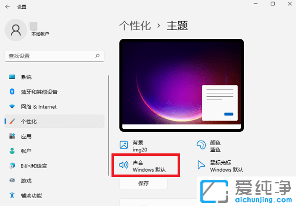 win11O(sh)_(ki)C(j)(l)