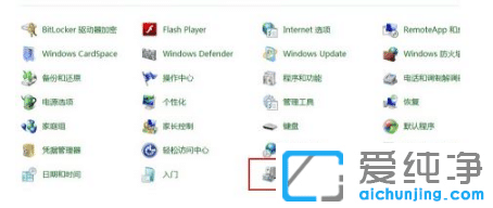 win7純凈版虛擬網(wǎng)卡不存在或被禁用怎么回事