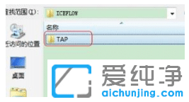 win7純凈版虛擬網(wǎng)卡不存在或被禁用怎么回事