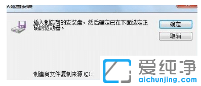 win7純凈版虛擬網(wǎng)卡不存在或被禁用怎么回事