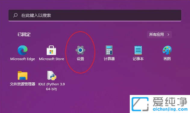 win11жd΢ܛݔ뷨