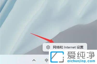 win11ϵy(tng)ô鿴wifiܴa