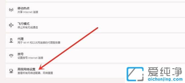 win11ϵy(tng)ô鿴wifiܴa