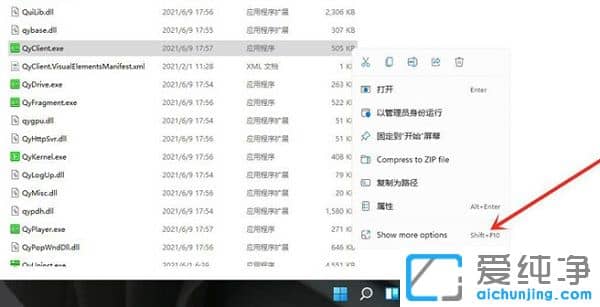win11dܛôŵ