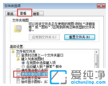 win7ļAԛ](mi)аȫx(xing)ԭ