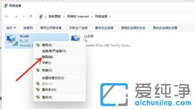 win11ϵy(tng)ô鿴wifiܴa