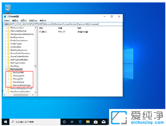 win10純凈版控制面板打開空白怎么回事