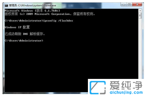 win7ʾodnsַô̎