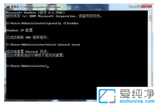 win7ʾodnsַô̎