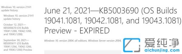 Win11Win10¸ˬϵy(tng)ӭ(yu)