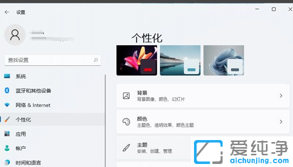 Win11[ػվD