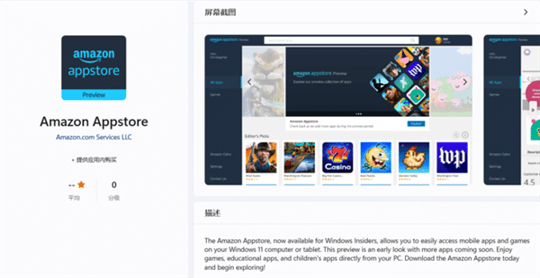 Win11Kڼݰ׿App΢ܛͰ׿ϵy(tng)