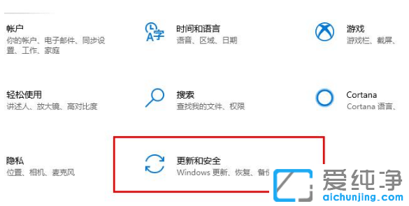 win10純凈版更新失敗0x800f0982無法開機(jī)