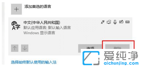 win10純凈版更新失敗0x800f0982無法開機(jī)