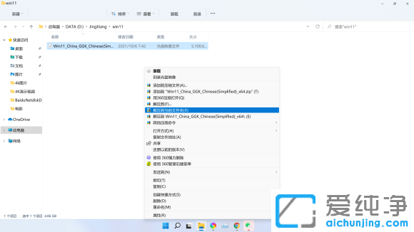CPUWin11Ԇ᣿