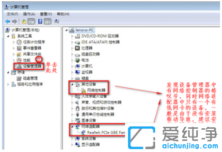 win7ϵy(tng)]ПoW(wng)j(lu)x(xing)ԭ