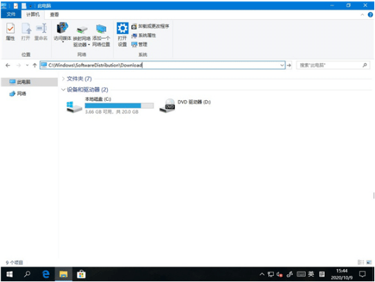win10純凈版系統(tǒng)應(yīng)用商店下載記錄怎么刪除