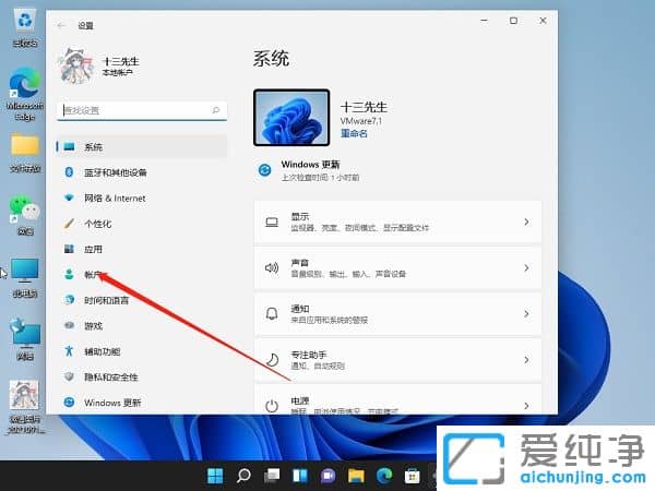 win11ȡpina䛣