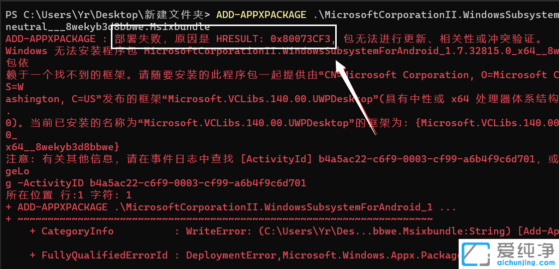 Win11ϵy(tng)b׿ϵy(tng)ʧôk