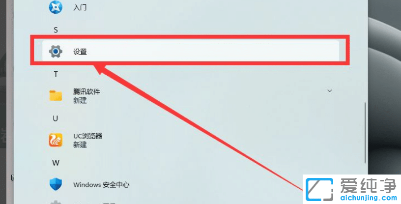 win11系統(tǒng)怎么更新驅(qū)動？