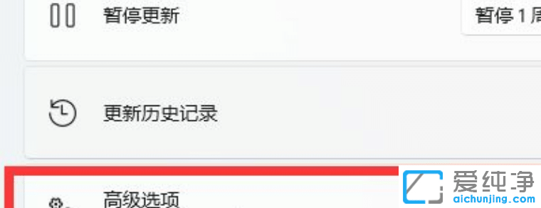 win11系統(tǒng)怎么更新驅(qū)動？