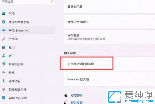 Win11ô_Wjm