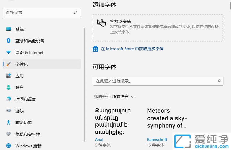 Win11ϵy(tng)ôw