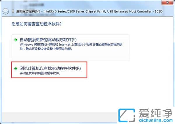 win7電腦無法識(shí)別鼠標(biāo)怎么辦？