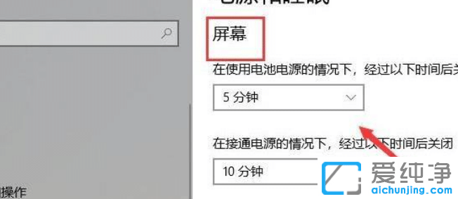 Win11ϵy(tng)ôO(sh)ߕr(sh)g